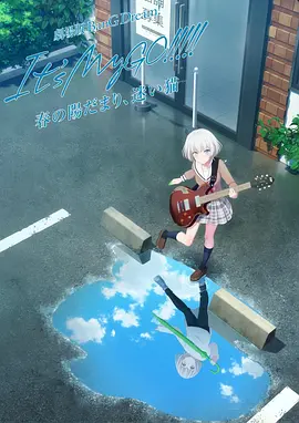 国语版