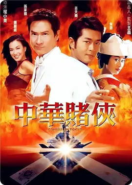 中文字幕未删减版在线观看