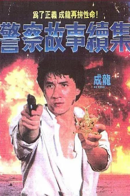 高清版在线观看