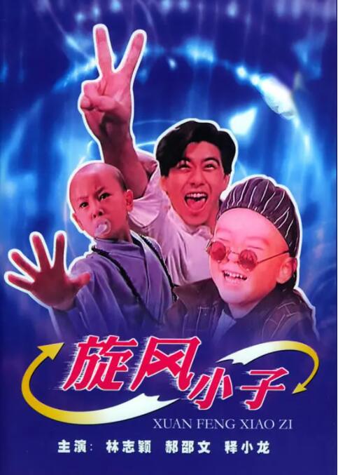 电影未删减