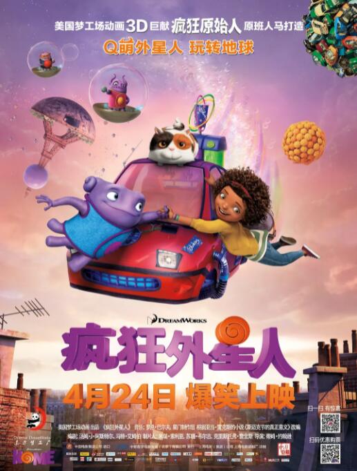 完结完整版观看