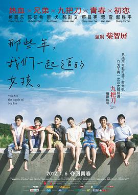 中文字幕未删减版在线观看