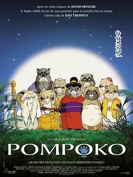 国语版