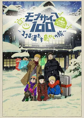 免费高清在线观看