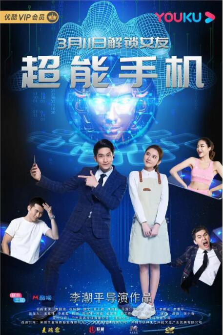 高清版在线观看