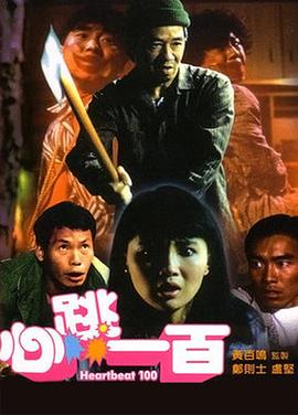 1080P未删减版在线观看