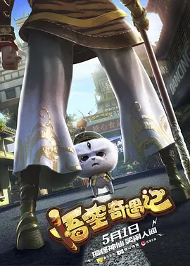 1080P高清完整版播放