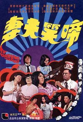 无删减版在线观看