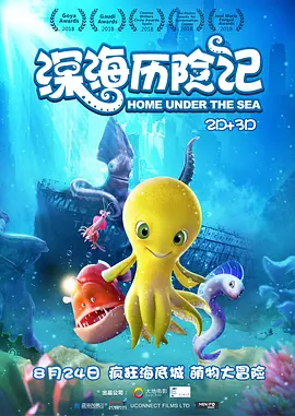 BD国语高清完整版