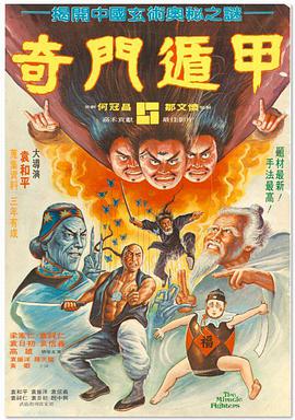 BD高清免费观看