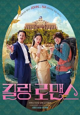 BD国语高清完整版