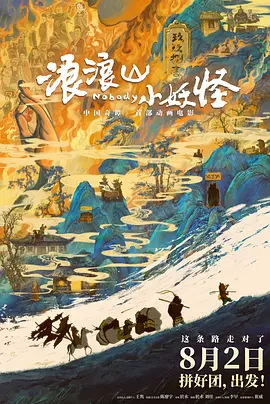 完结高清影视