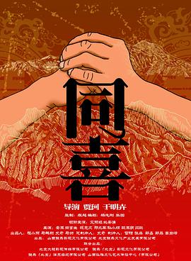 完整版在线观看
