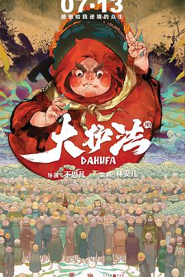 《暗杀》曝中文人物海报 全智贤变身