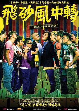 全集已更新粤语版