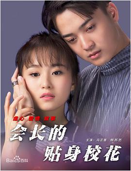 BD国语全集免费观看