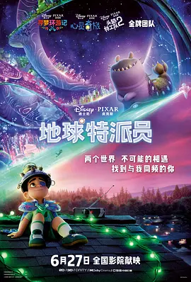 超清无删减在线播放