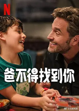 DVD高清完整版