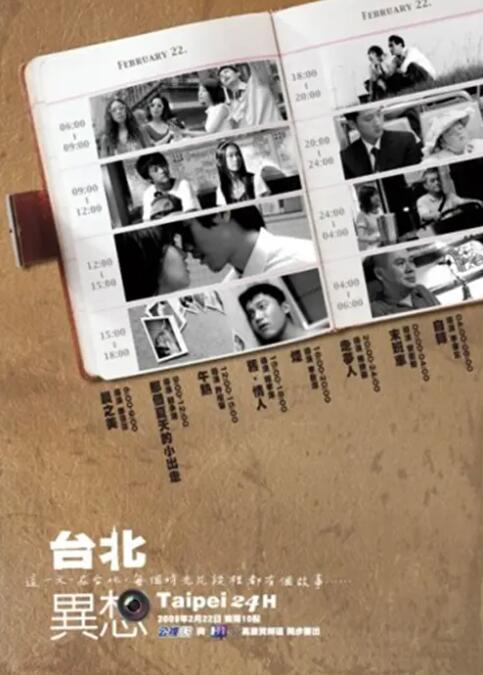 超清在线观看