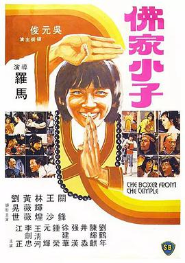中文字幕未删减版在线观看