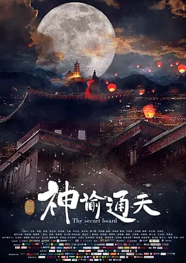 1080P高清完整版播放