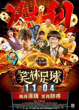 完整版在线观看