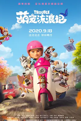 全集在线观看