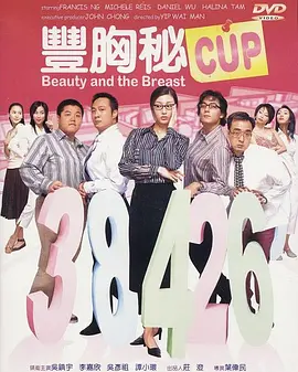HD未删减电影