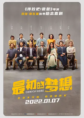 BD国语电影免费在线