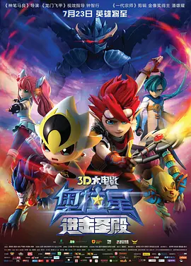 高清立体3D