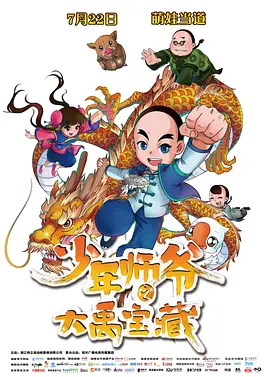 免费高清在线观看