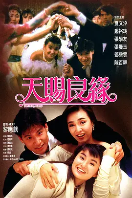 粤语中字在线观看