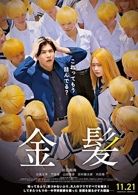 蓝光原盘