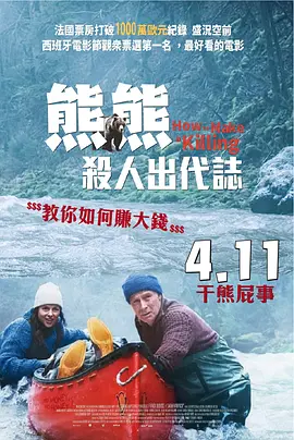 完结完整版观看
