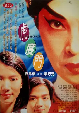 简繁英字幕