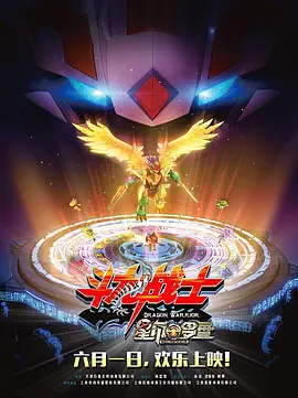 粤语版