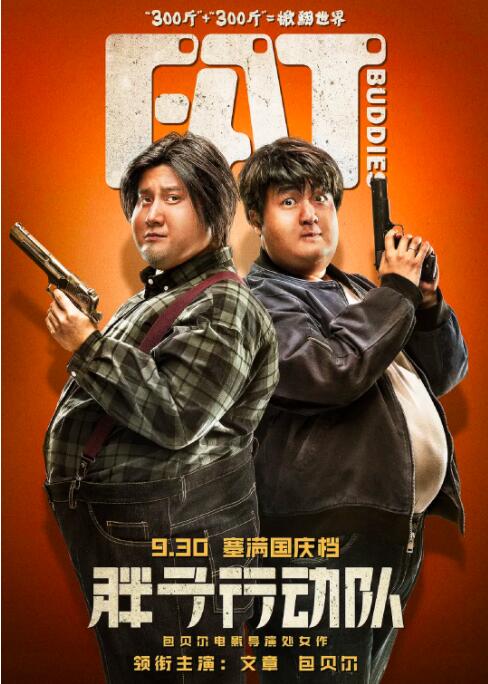 粤语中字无删减在线播放