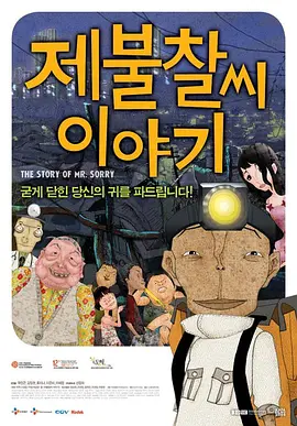 BD国语全集免费观看