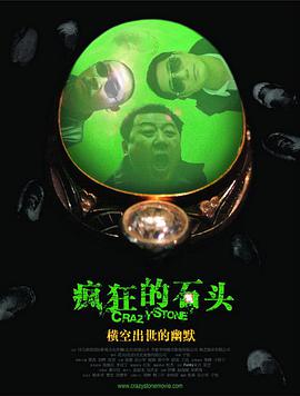 全集免费观看超清
