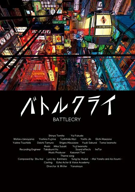 正片