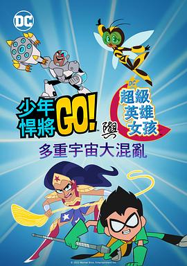 BD高清免费观看
