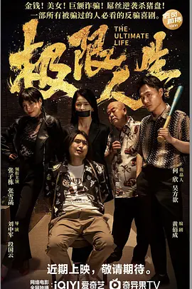手机在线观看