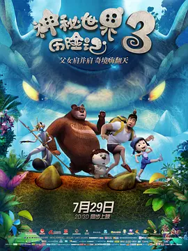 粤语版