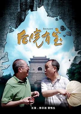 粤语中字在线观看