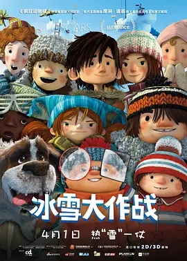 电影未删减