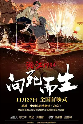完结高清影视