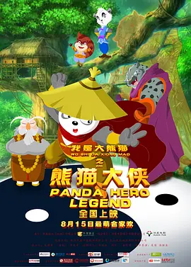 中文字幕在线手机播放
