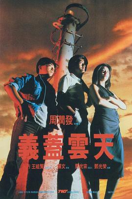 全集已更新粤语版