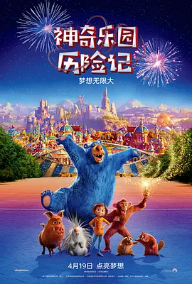 全集已更新粤语版