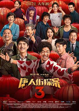 BD高清免费观看